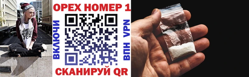 Кокаин 98%  наркошоп  Хилок 