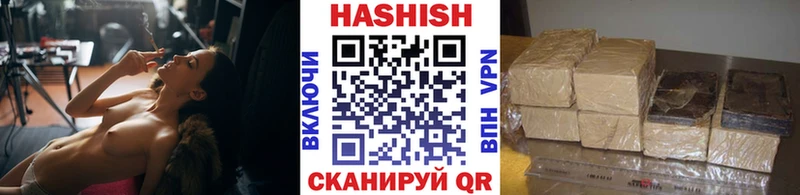 ГАШИШ индика сатива  Хилок 