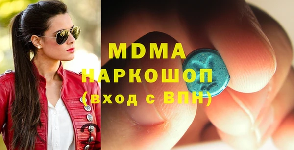 PSILOCYBIN Армянск