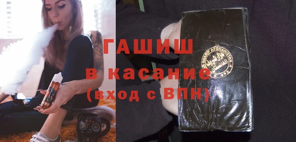 каннабис Арсеньев