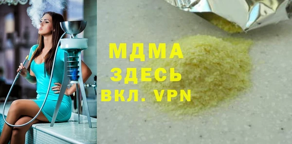 PSILOCYBIN Армянск
