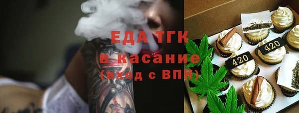 каннабис Арсеньев