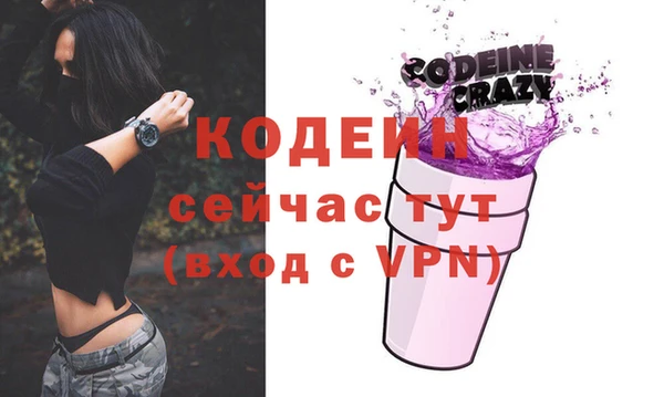 PSILOCYBIN Армянск