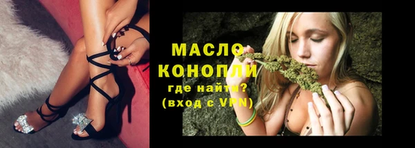 шишки Аркадак