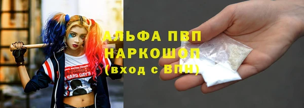 каннабис Арсеньев