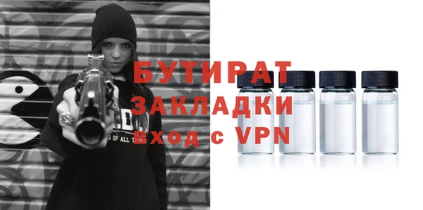 шишки Аркадак