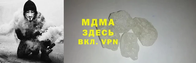 PSILOCYBIN Армянск