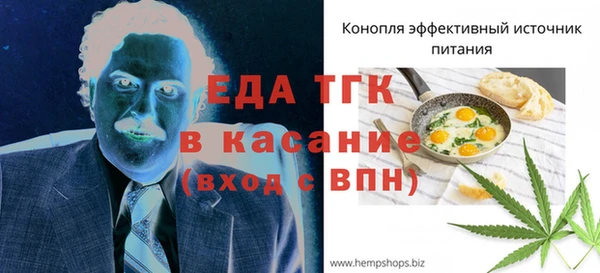 каннабис Арсеньев