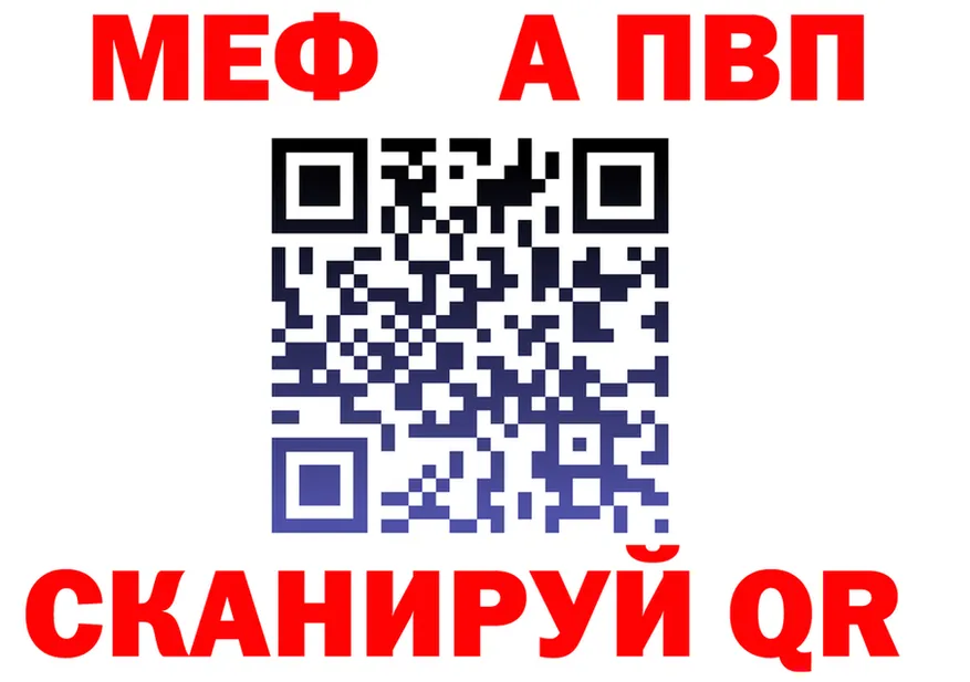 Меф VHQ рабочий сайт это MEGA Хилок