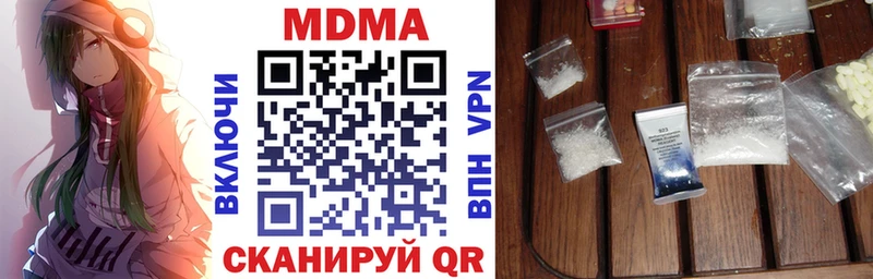 МДМА молли  darknet какой сайт  Хилок  купить наркоту 