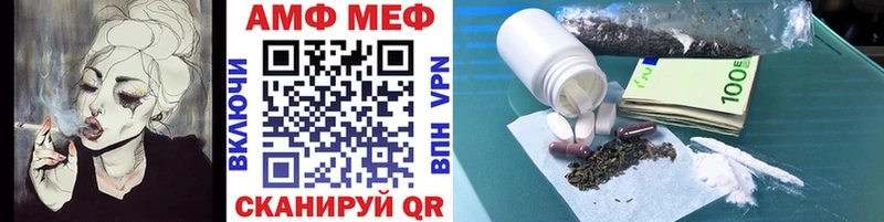 Метамфетамин Декстрометамфетамин 99.9%  Хилок 