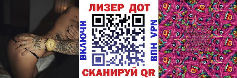 Наркотические марки 1,5мг  Хилок 