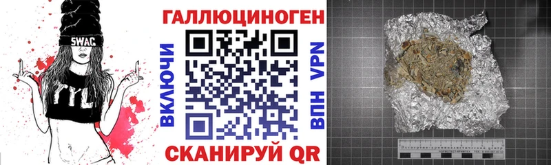 Галлюциногенные грибы ЛСД  закладки  Хилок 